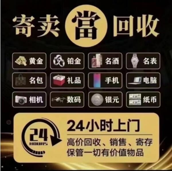 吕梁汾阳市抵押汽车